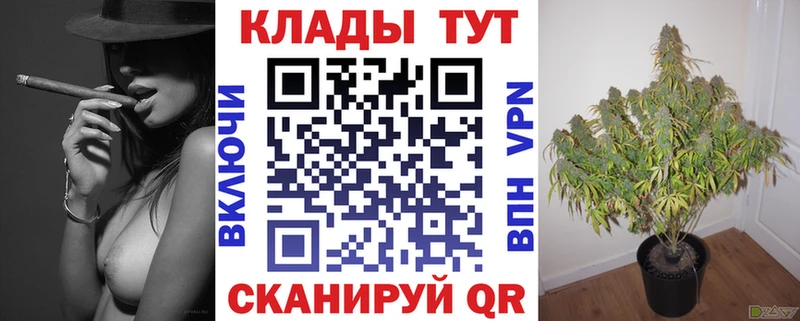 Купить закладку Конопля  МЕФ  Шарья