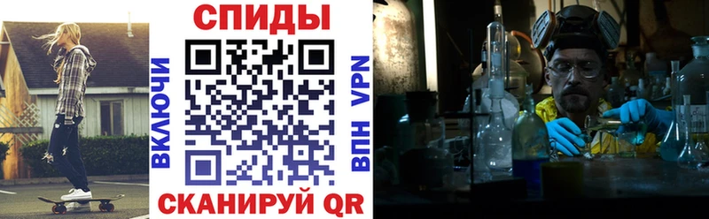 Amphetamine Розовый  Купить  Шарья 