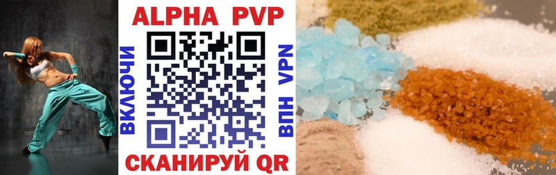 APVP СК КРИС  Купить где  Шарья 