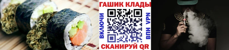 Печенье с ТГК марихуана  Купить где  Шарья 