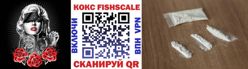 Кокаин 97%  Купить  Шарья 