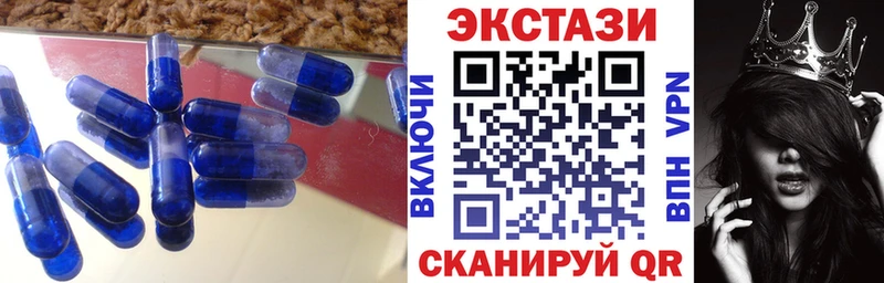 Экстази DUBAI  Купить где  Шарья 