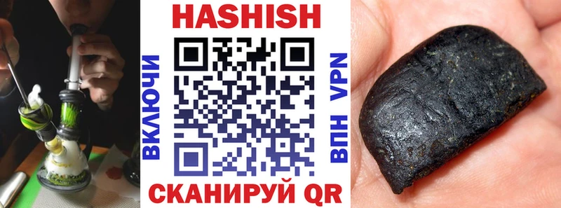 ГАШ индика сатива  Купить где  Шарья 