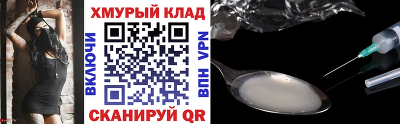 Купить где  Шарья  Героин герыч 