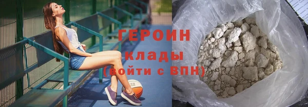 мяу мяу кристалл Саяногорск