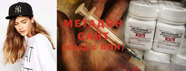 мяу мяу кристалл Саяногорск