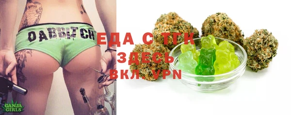 мяу мяу кристалл Саяногорск