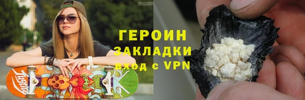 мяу мяу кристалл Саяногорск