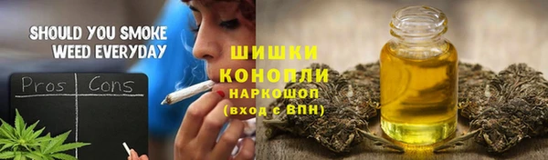 мяу мяу кристалл Саяногорск