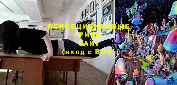 мяу мяу кристалл Саяногорск