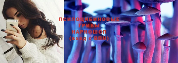 мяу мяу кристалл Саяногорск