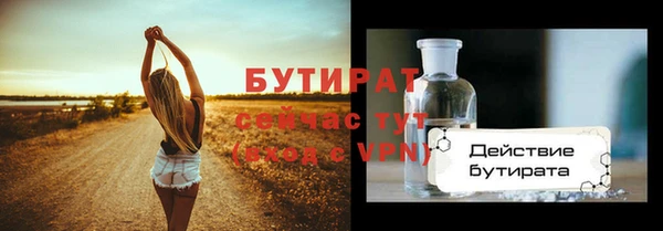 a pvp Сафоново