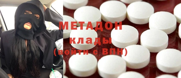 мяу мяу кристалл Саяногорск
