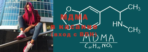 мяу мяу кристалл Саяногорск