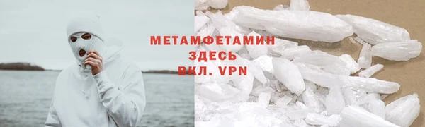 мяу мяу кристалл Саяногорск