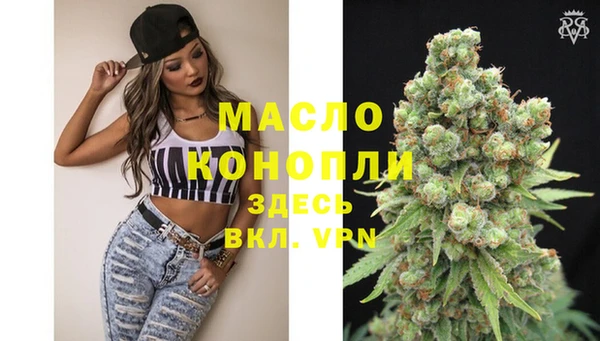 мяу мяу кристалл Саяногорск