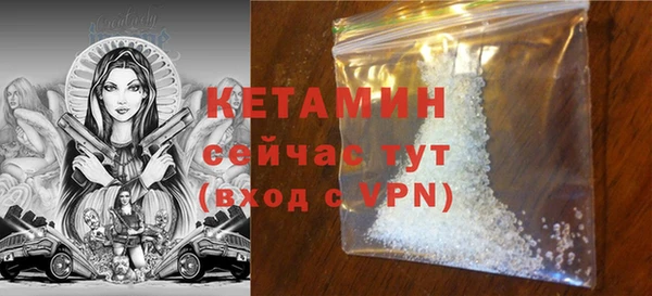 мяу мяу кристалл Саяногорск