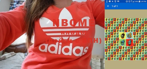 мяу мяу кристалл Саяногорск