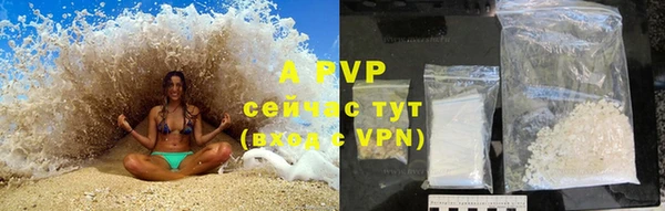 a pvp Сафоново