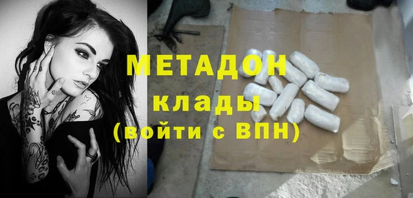 мяу мяу кристалл Саяногорск
