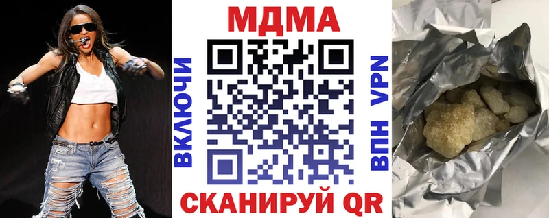 Купить закладки  Шарья  МДМА crystal 