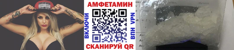 МЕТАМФЕТАМИН кристалл  Купить закладки  Шарья 