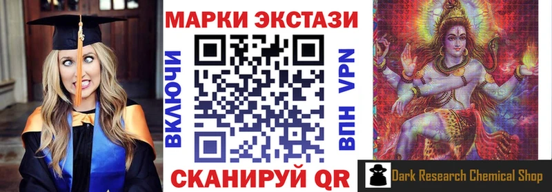 Марки 25I-NBOMe 1,5мг  Купить где  Шарья 