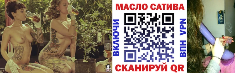 ТГК жижа  Купить где  Шарья 